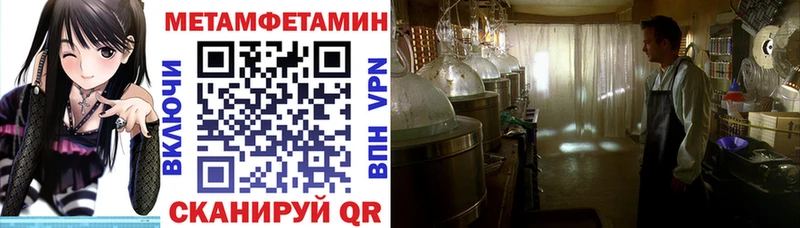 Амфетамин VHQ купить Бодайбо