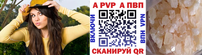 наркошоп Бодайбо APVP СК КРИС