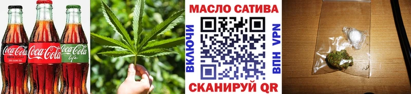 Еда ТГК конопля  Бодайбо 