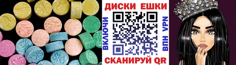 дарнет шоп  Бодайбо  Экстази 280 MDMA 