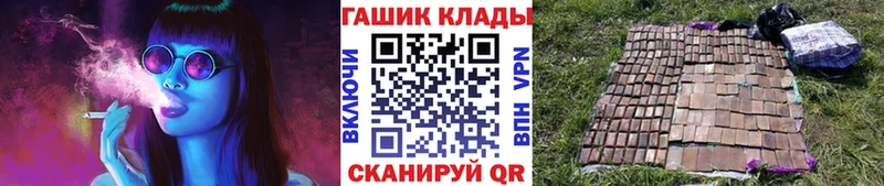 Гашиш гарик  Бодайбо 