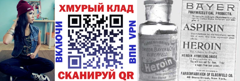 Героин гречка мега зеркало Бодайбо