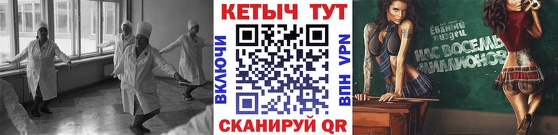 Кетамин ketamine Бодайбо