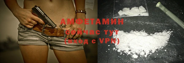 мяу мяу кристалл Алексин