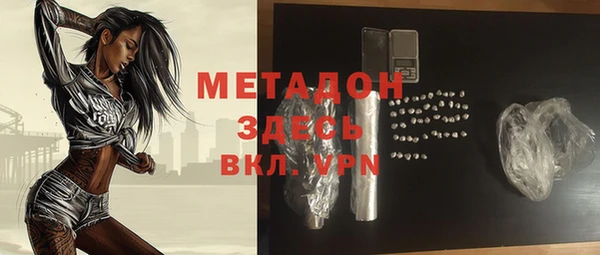 мяу мяу кристалл Алексин