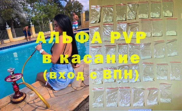 мяу мяу кристалл Алексин