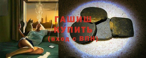 мяу мяу кристалл Алексин
