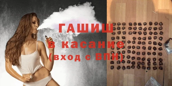 мяу мяу кристалл Алексин
