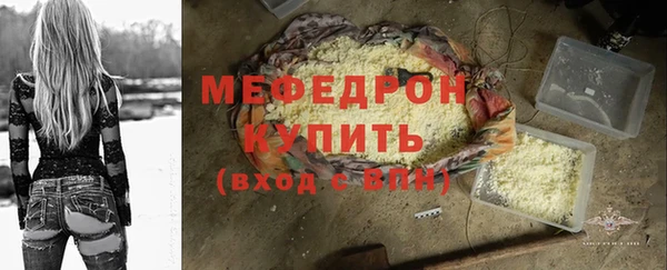 мяу мяу кристалл Алексин