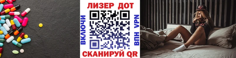 ЛСД экстази ecstasy  купить  сайты  Бодайбо 