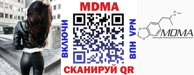 это Telegram  Бодайбо  МДМА молли  где найти наркотики 