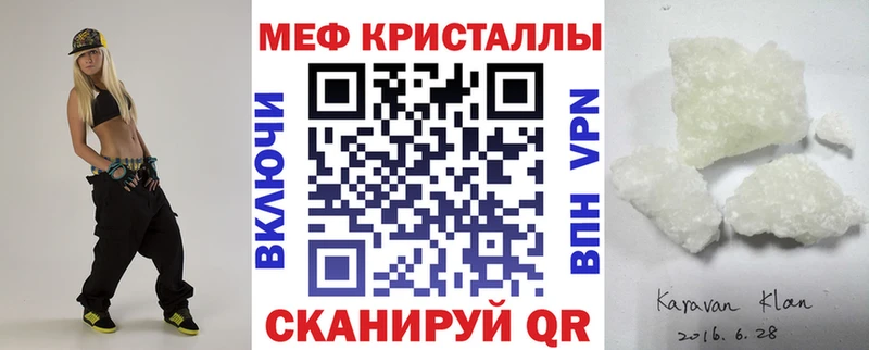 Мефедрон mephedrone  ОМГ ОМГ   Бодайбо 