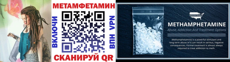 Первитин винт Бодайбо