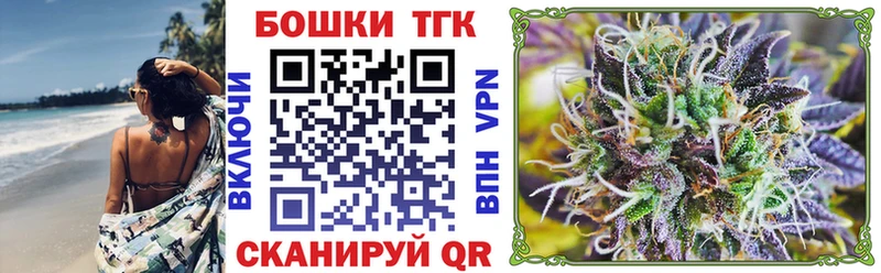 Бошки Шишки Ganja Бодайбо